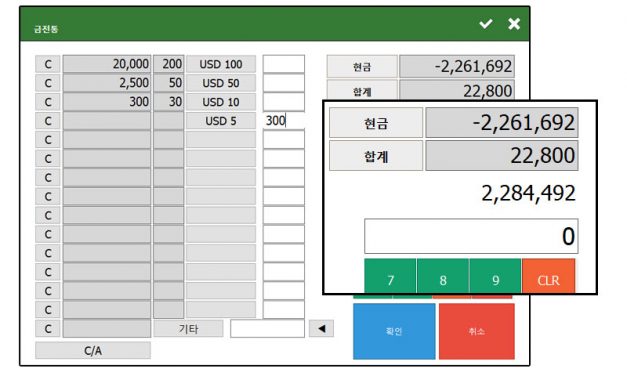 POS 준비금 마감시제 자동 등록기능 ( JSALE2012 )